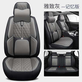 汽车坐垫四季通用纳帕皮打孔腰靠款全包围五座坐垫座套亚马逊批发