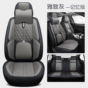 Car Cushion Four Seasons General Napappi Perforated Waist Surrounding Five-seat Cushion Seat Cover Amazon Wholesale