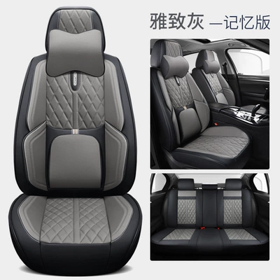 Seat cushion, seat cover: Universal Leather, Universal