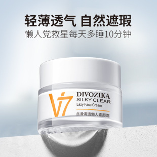 ��ϣV7���˪�aˮ��˪�̝��o�w����˪���yƷ���˪�沿�o�����l