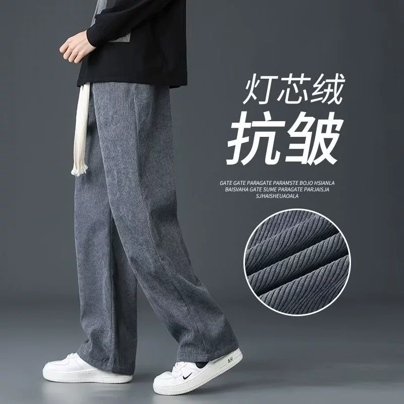 Демисезонные спортивные брюки из вельвета для отдыха, oversize, американский стиль, свободный прямой крой
