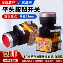 yco_PLA38-11Դֹͣ ƽ^ԏλicӰo