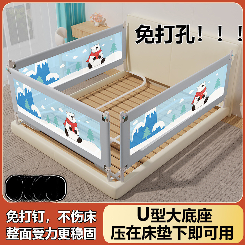 Infant Anti-Fall Bed Fence Bed Fence Baby Anti-Fall Bed Guardrail Bed Side Baffle Universal Baby Trade