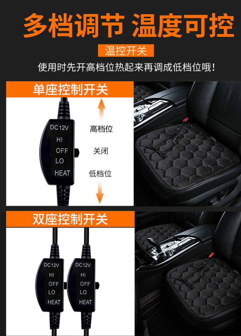 Winter Plush Car Seat Cushion Heat-Resistant Chair Cushion Car Thickened Heated Single-Piece Cushion Heating Three-Piece Seat Cushion