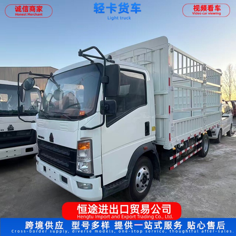 Cross-Border Supply of Howo Heavy Duty Trucks, Howo Cargo Van 4.2m Light Truck, High-Cube Flatbed Stocked Box Truck, Transport Vehicle Cross-Border Supply of Howo Heavy Duty Trucks, Howo Cargo Van 4.2m Light Truck, High-Cube Flatbed Stocked Box Truck, Transport Vehicle