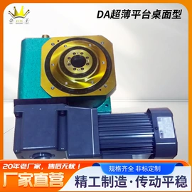 凸轮分割器;其他传动件;CNC加工