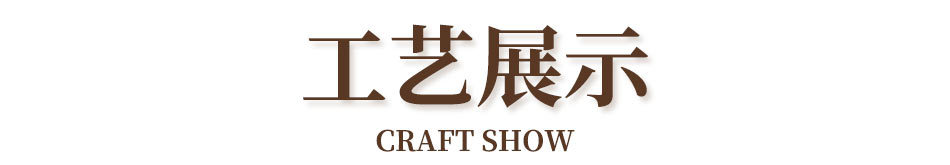 吊牌的材质和工艺,通用版_03