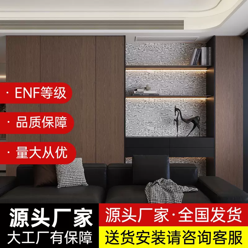 全屋定制意式轻奢爱格福人豪迈激光封边苏州定制工厂包设计落地