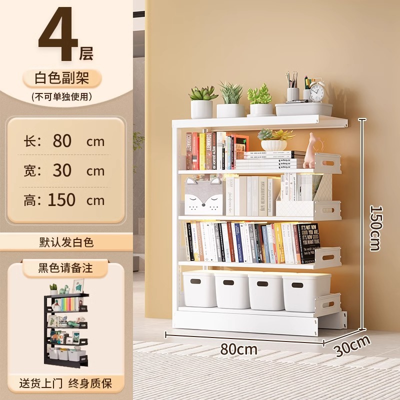 Estantería de acero Estante de piso Biblioteca para el hogar Estante para libros para niños Estante para libros ilustrados Sala de estar Gabinete de rejilla trasera de puerta simple