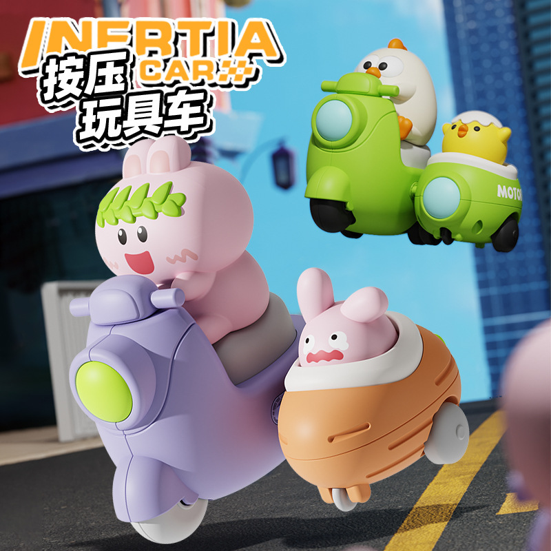 卡通萌兔按压三轮车儿童惯性行驶小孩玩具车幼儿园宝宝奖励3-6岁|undefined