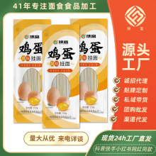 ꄸ��Lζ�u������150g�L������ʳ���l������ϲ���������漚��l