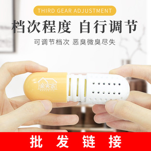 Wholesale-Le Shi Jia deodorant capsule shoes deodorant desiccant dehumidifying shoe cabinet deodorant activated carbon odor bag