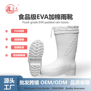 �������l����EVAˮЬ��Ͳ���޼Ӻ���Ь��/Ů������ĥ�Ӻ���ѥ�S��