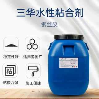 定制白乳胶水性粘合剂钢丝胶建筑桥梁用钢钉制作钢丝胶合胶水定做