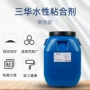 水性建筑定制定做胶水