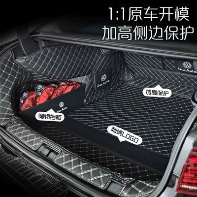 Trunk Mat full-coverage trunk mat, B9 car