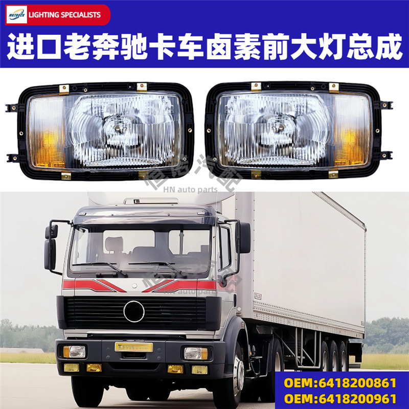 CAB641 - 649 para camiones pesados de Mercedes-Benz 641820096 6418200861