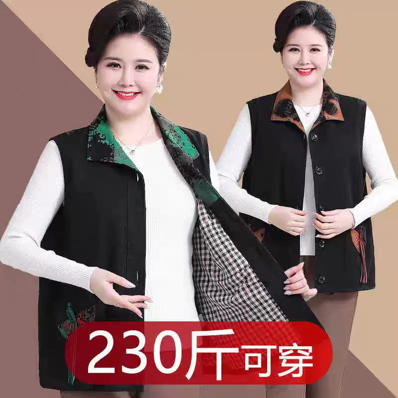 Мама весенне-осенний джинсовый жилет женский специальный большой размер жилет 200 кг среднего и пожилого возраста бабушка жакет плечо куртка