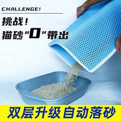 猫砂マット猫砂盆防外はねマット超大型二重ろ過防止持ち出し防止砂マットペット猫用品