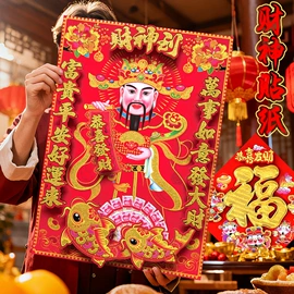 对联/春联;门贴、年画