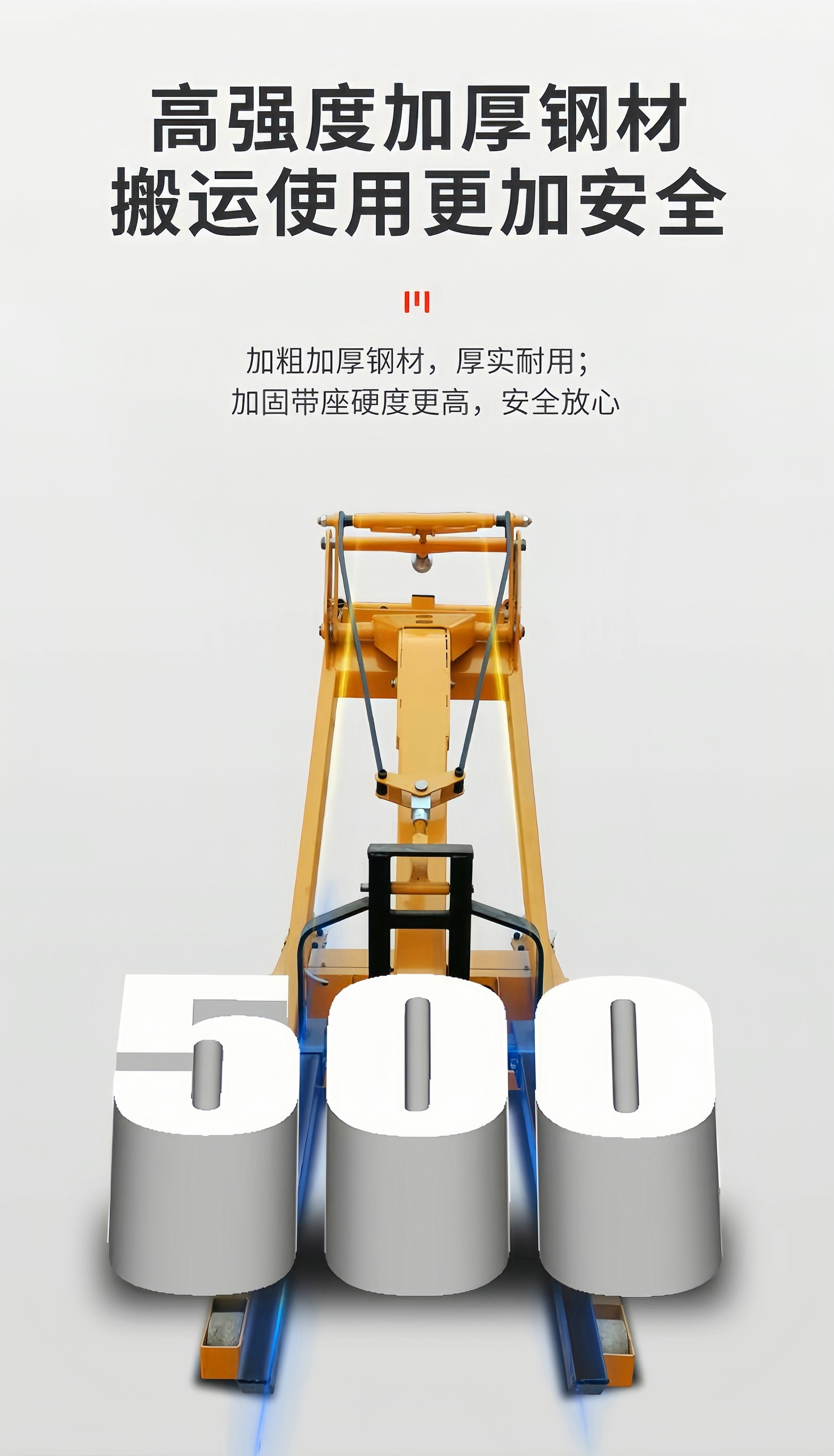 Portable Curved-Arm Electric Hydraulic Forklift, Small Lifting and Transport Vehicle, Household Simple Loading and Unloading Vehicle, Hand-Pushed Stacking Truck