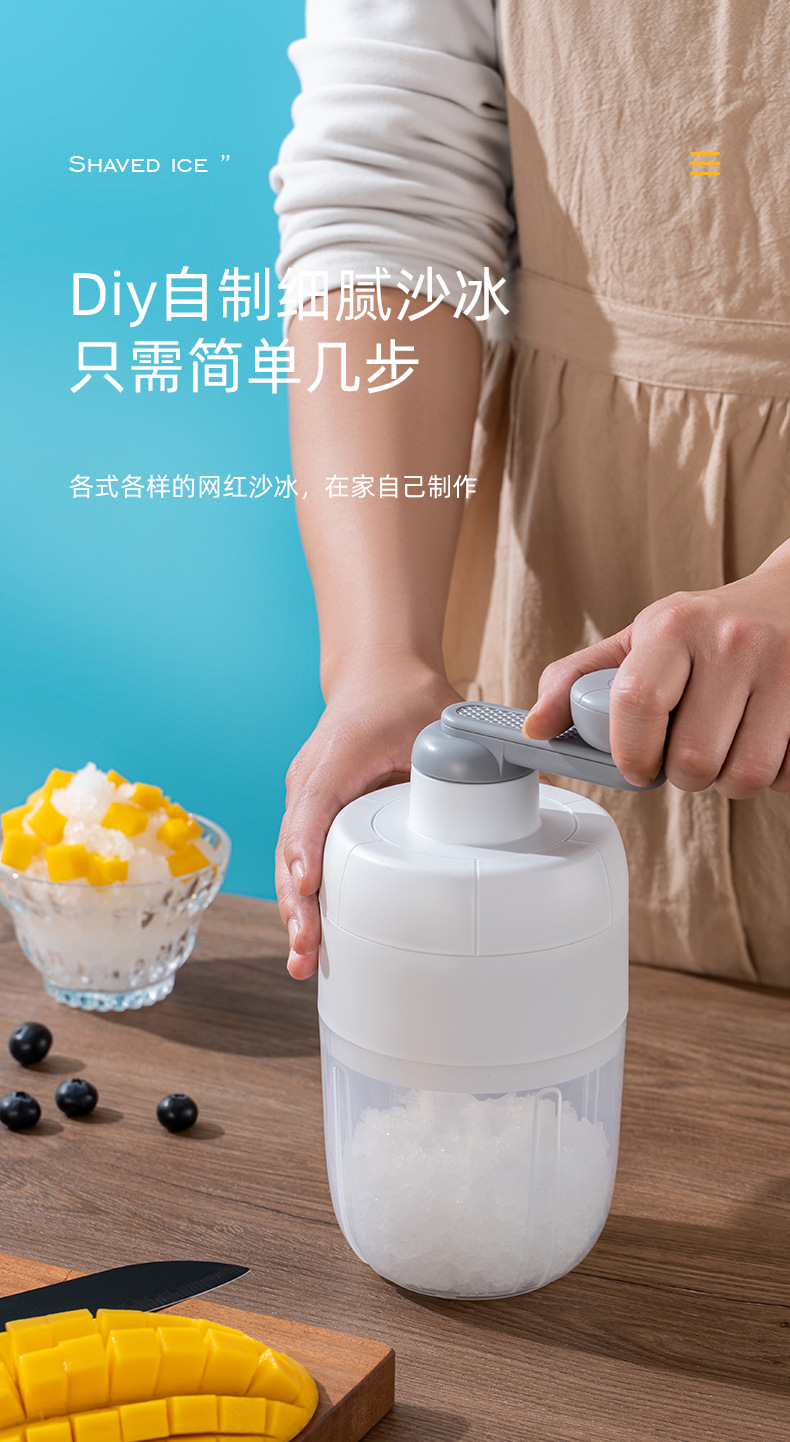 刨冰机家用小型手动刨冰神器摆摊手摇绵绵冰冰沙机破冰雹冰碎冰机-阿里巴巴