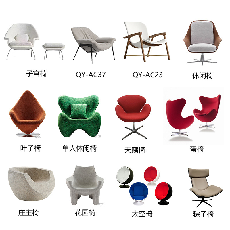 北欧玻璃钢单人休闲椅子小户型家用客厅懒人沙发椅设计师创意躺椅