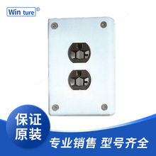 ԭSlSecurity Wallplates|