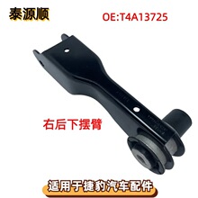 T4A13725�����ڽݱ�F-PACE /XJ���°ڱۿ��Ʊۺ�����ں����� ��R