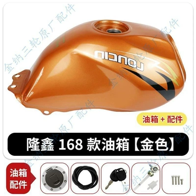 Fuel tank – Fuel Tank - loncin-168-fuel-tank-big-mouth-gold-full-set-of-accessories