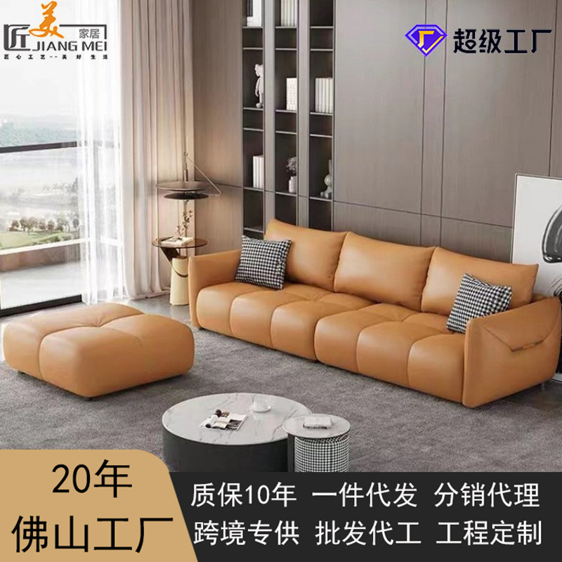 Italiano minimalista sofá de cuero sala de estar pequeño apartamento combinación moderna minimalista Luz de lujo crema estilo fila recta de tres plazas