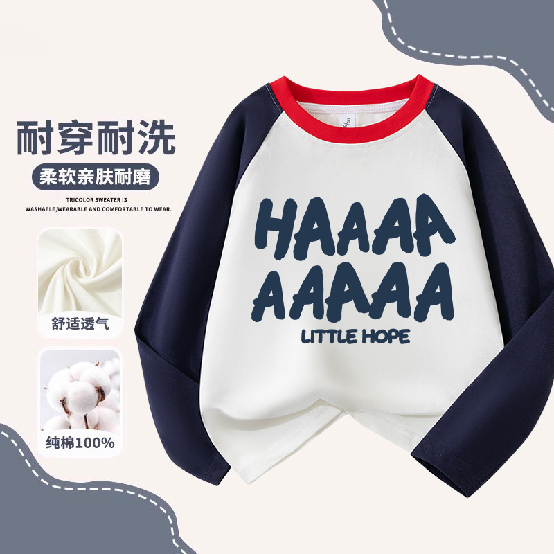 Boys' Long-Sleeved T-Shirt Spring & Fall New Skin-Friendly and Comfortable Kidsren's Bottoming Shirt Boys' Raglan Sleeve Pure Cotton Round Neck Top