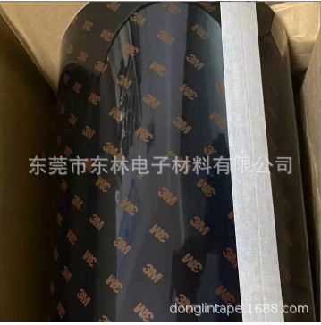 供应3M200HL、3M250HL双面聚酯无痕黑色高低粘PET基材双面胶
