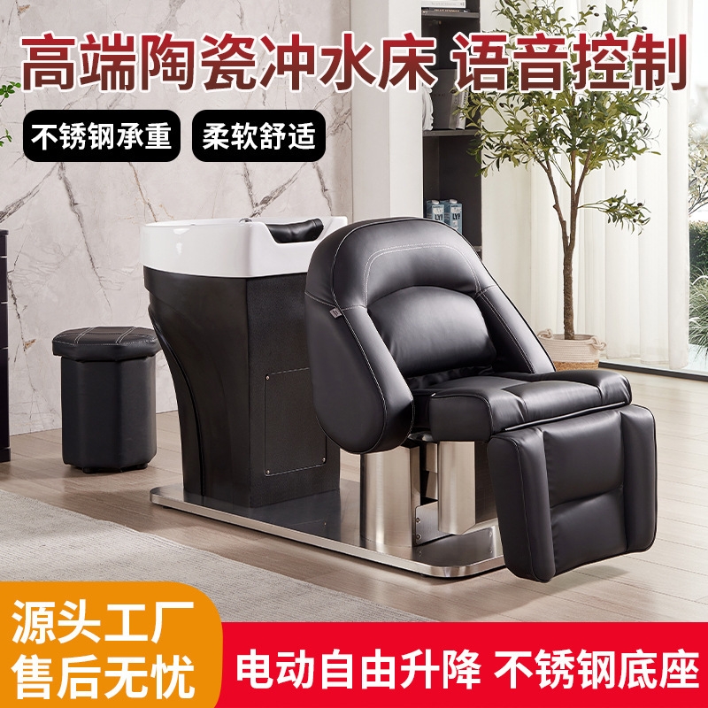 Peluquería champú cama salón de pelo de cerámica cuenca profunda cama de champú salón de pelo medio acostado cama de Lavado especial salón de belleza