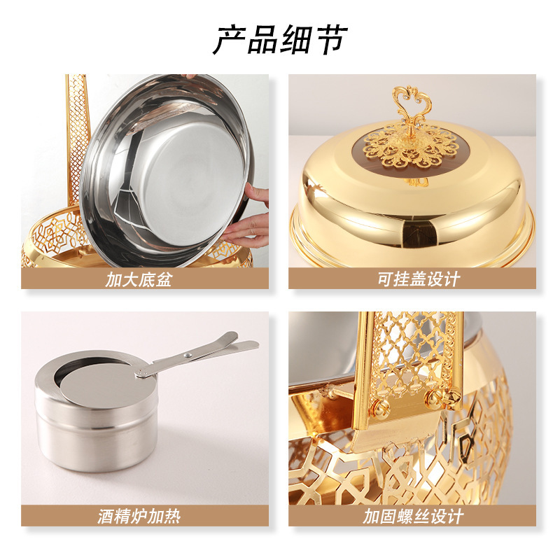 跨境不锈钢Chafing Dish金色餐炉吊钩自助酒精炉酒店餐厅豪华炉8L|undefined