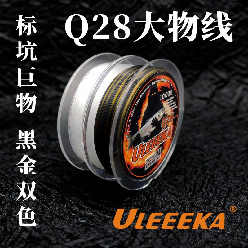 100米Q28大物鱼线子线主线渔线黑坑线巨物线大物线钓鱼线青鱼线