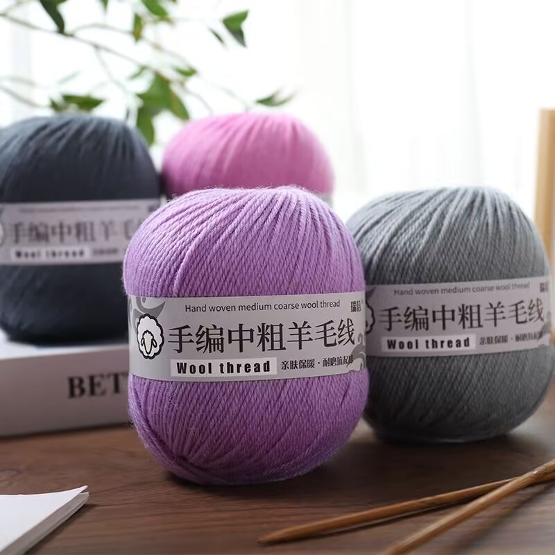 290中粗羊毛线手工编织毛衣外套围巾帽子宝宝儿童棒针钩鞋材料包