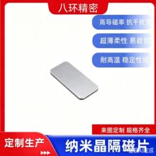 �{�׾�ܛ�Ÿ���Ƭ�������Է��ɔ_NFC�쾀���� ���l���Ԫ��������