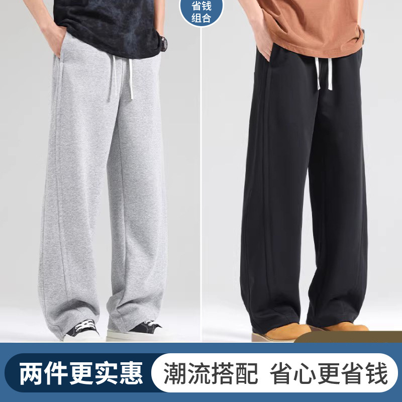 男装裤子秋季弯刀裤2025新款直筒裤休闲长裤男生运动裤阔腿卫裤|undefined