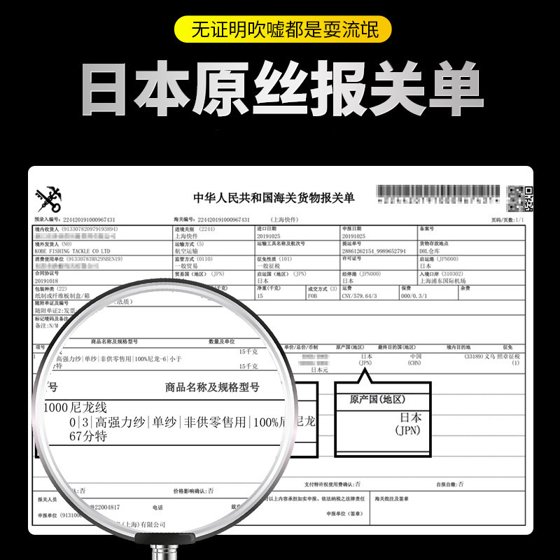 Linhu 220-meter fishing line nylon line rock fishing sea rod fishing line long-range line slip line group main line fishing line wholesale