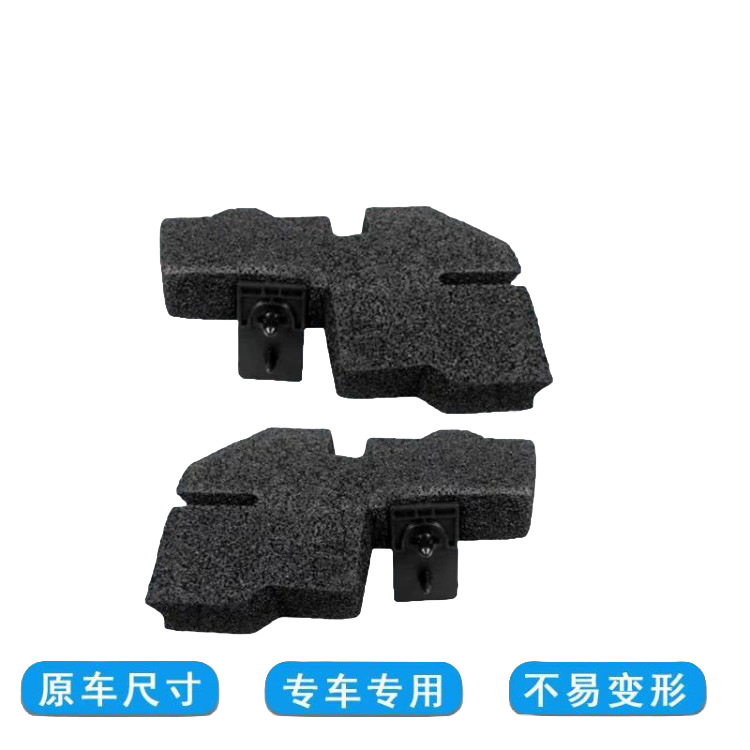 Suitable for Tiida, Sylphy Classic, Sylphy, Qashqai: Hood Sealing Sponge, Sealing Block, Fender Sponge, Water Barrier Cotton