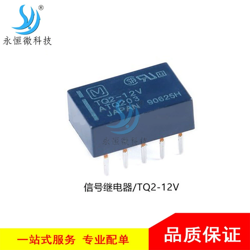 Оригинальное оригинальное сигнальное реле TQ2-5V 12V 24V две открытые две закрытые 1A 10-контактное