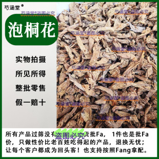 ��ș����؛ͩ�仨 Ұ����ͩ����Ʒ ��ͩ���Ƀ��o�� ͩ�仨��500��