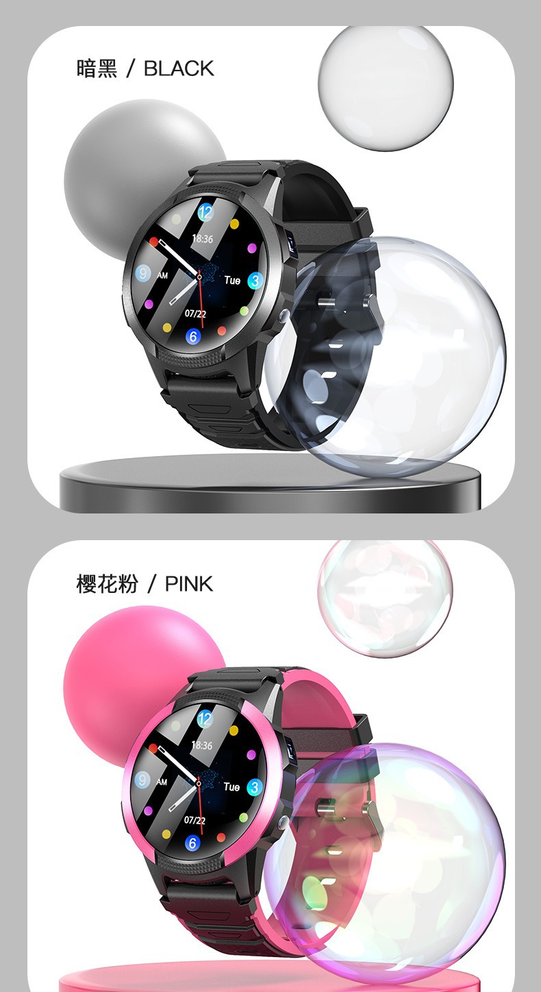 FA56儿童圆形智能手表