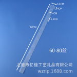 厂家塑料广告食品超市货架pp挂条批发 PVC彩色广告挂条量大优惠