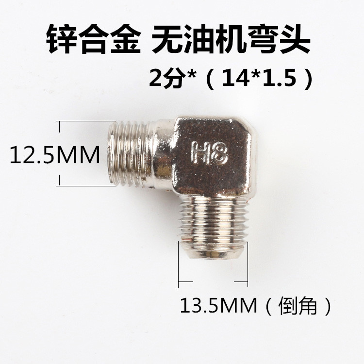 连接头颜色分类8_副本