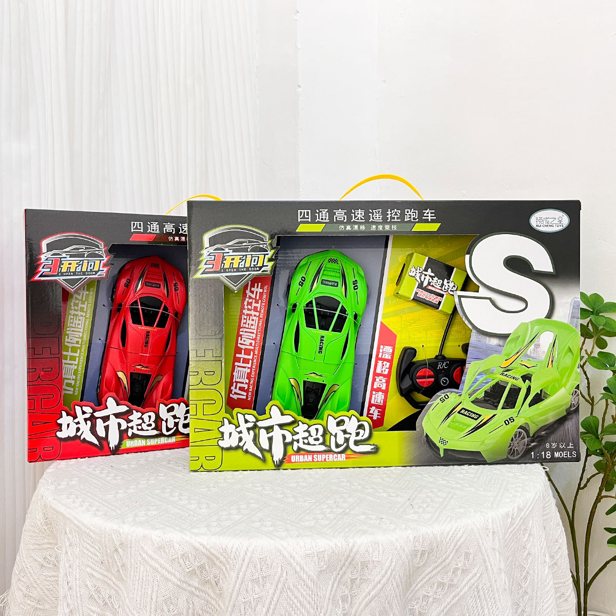 Carga eléctrica inalámbrica de automóviles de control remoto coche de carreras modelo de coche deportivo de deriva niño juguete caja de regalo