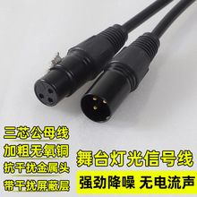 ��̨������о��̖��xlr���l��������о����������ĸ