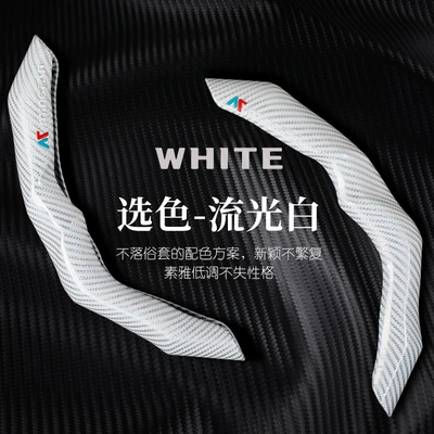 99% of Cars, Steering wheel cover - mf25-card-carbon-fiber-streamer-white-38cm-round-d-type-double-d-universal