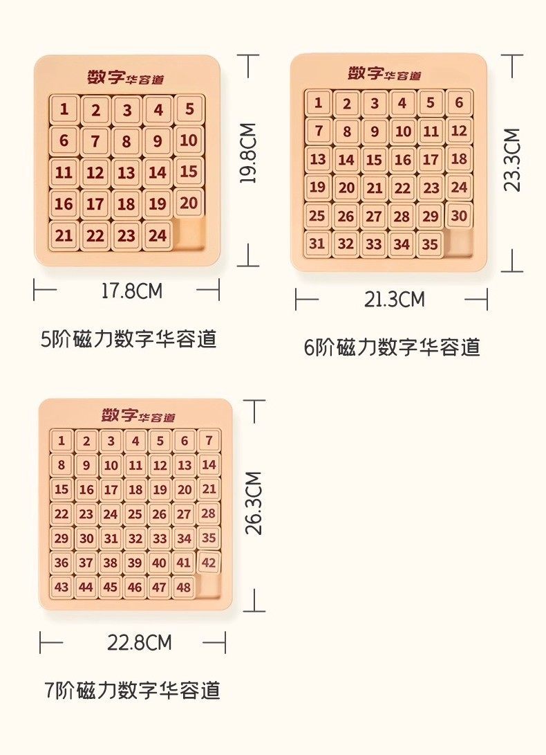 详情图